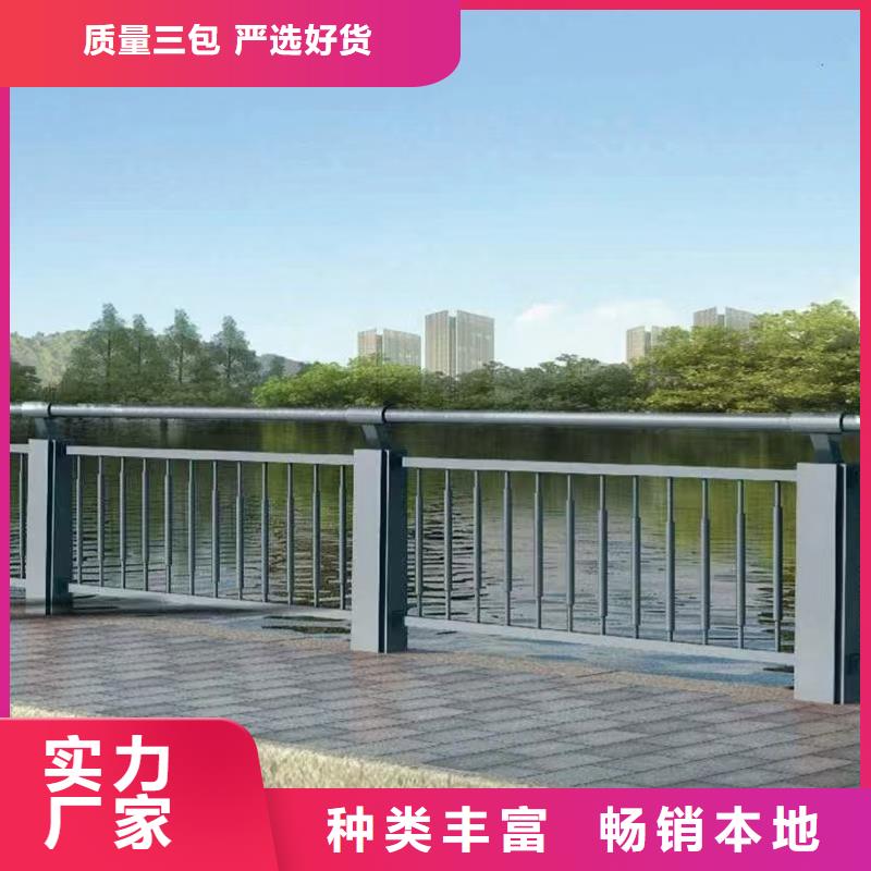 【河道护栏】_人行道防撞护栏当地货源