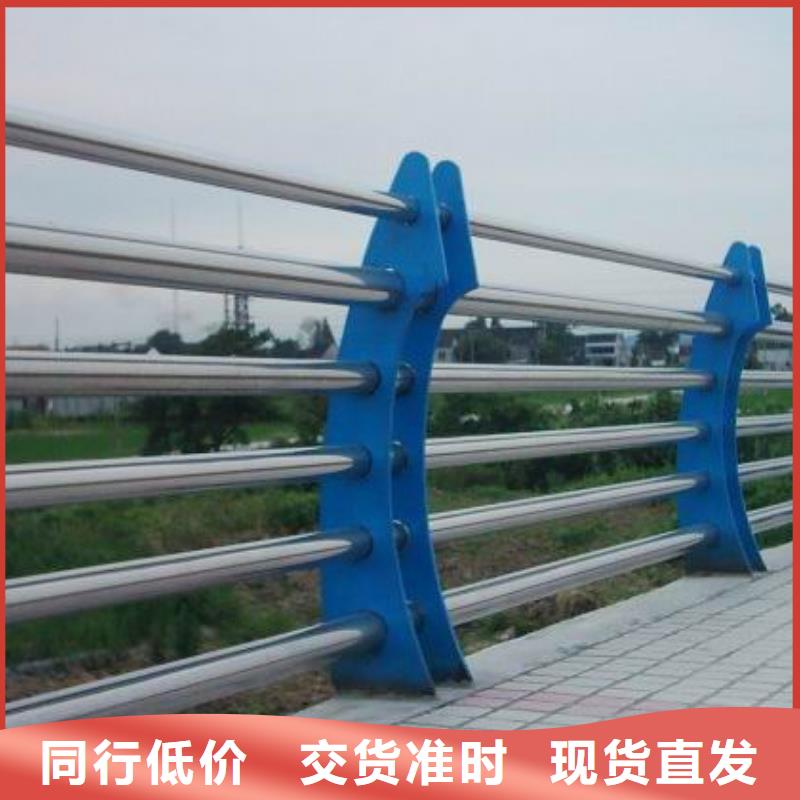 河道护栏_道路防撞护栏产地采购