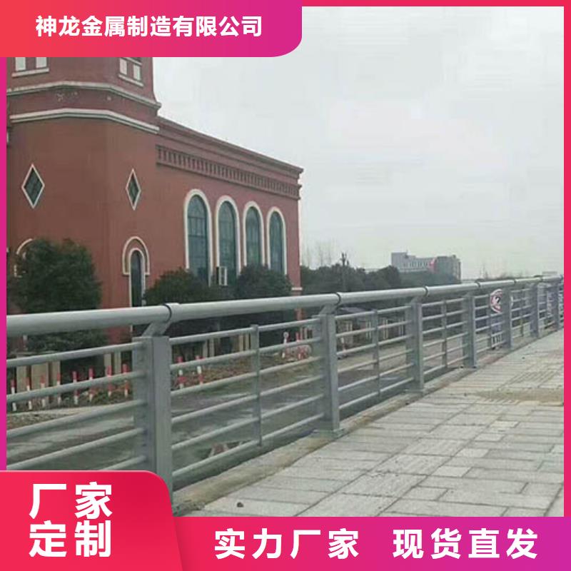 【 河道护栏_公路护栏有实力有经验】|肥城|岱岳|枣庄|东营|烟台|菏泽经销商