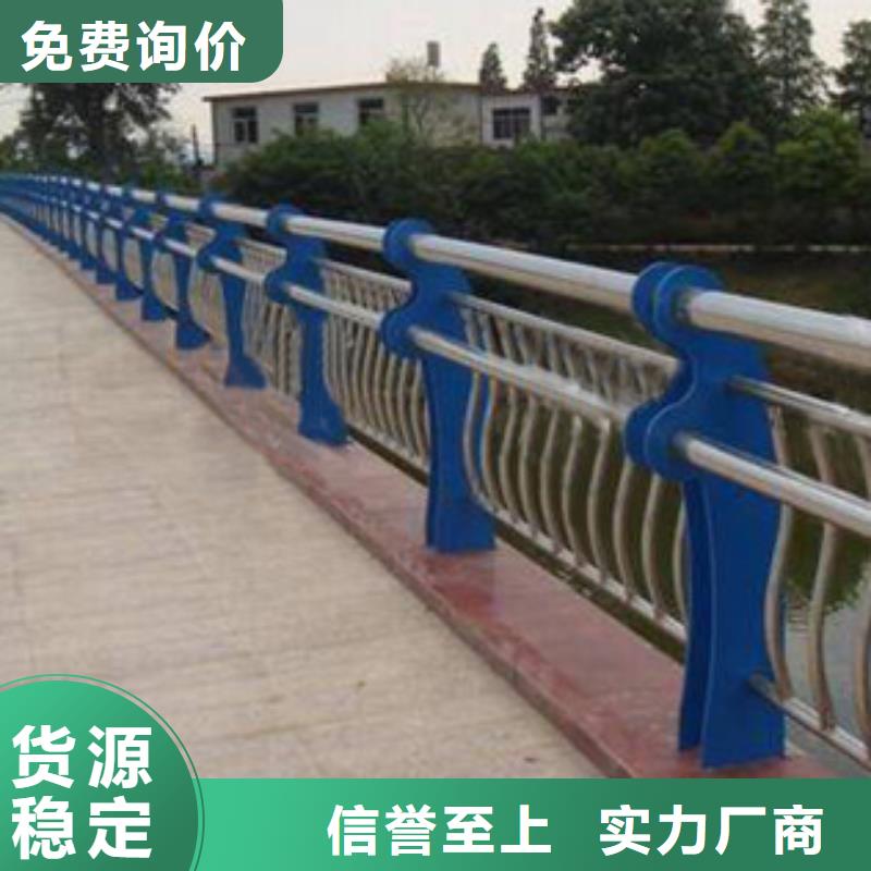 景观护栏【国道抗冲击围栏】保障产品质量