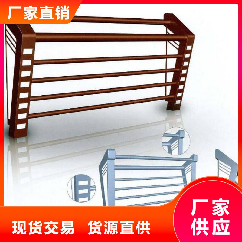 景观护栏护栏精选厂家好货