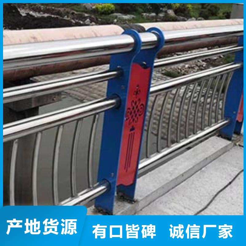 景观护栏防撞护栏实力大厂家