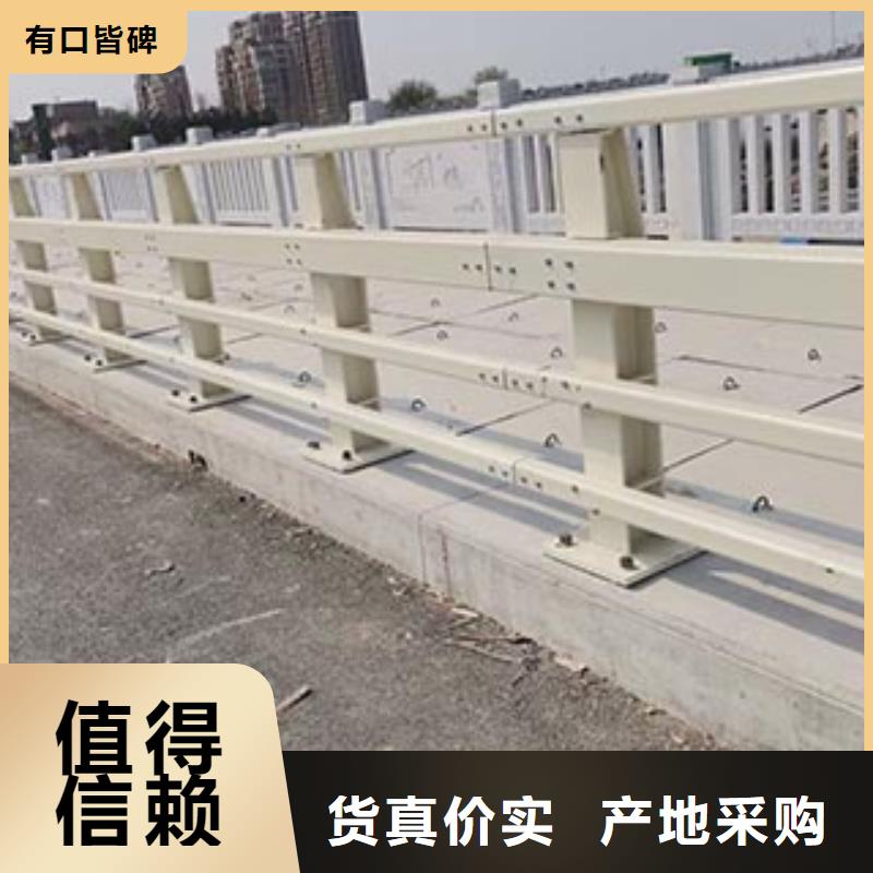 景观护栏道路护栏质量好