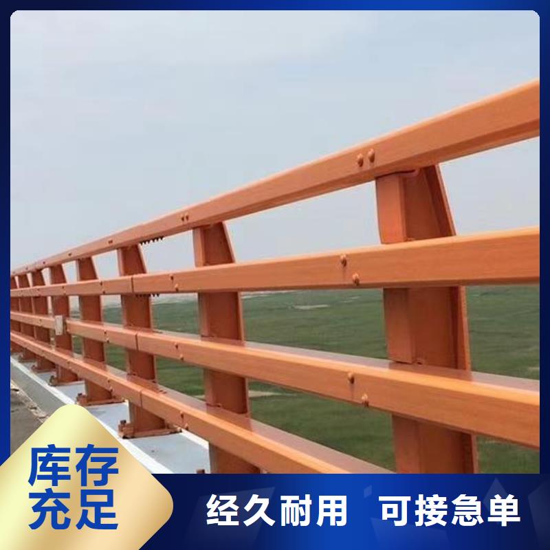 桥梁防撞护栏【河道护栏】一对一为您服务