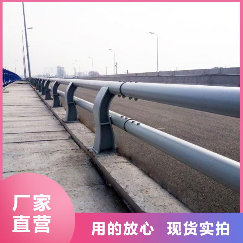 桥梁防撞护栏河道防撞栏杆品质好才是硬道理