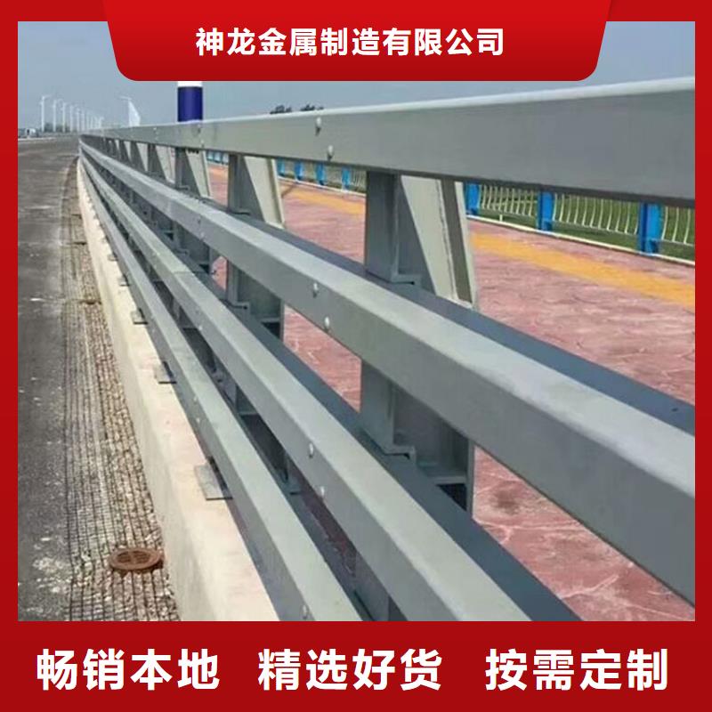 桥梁防撞护栏_【公路护栏】厂家精选