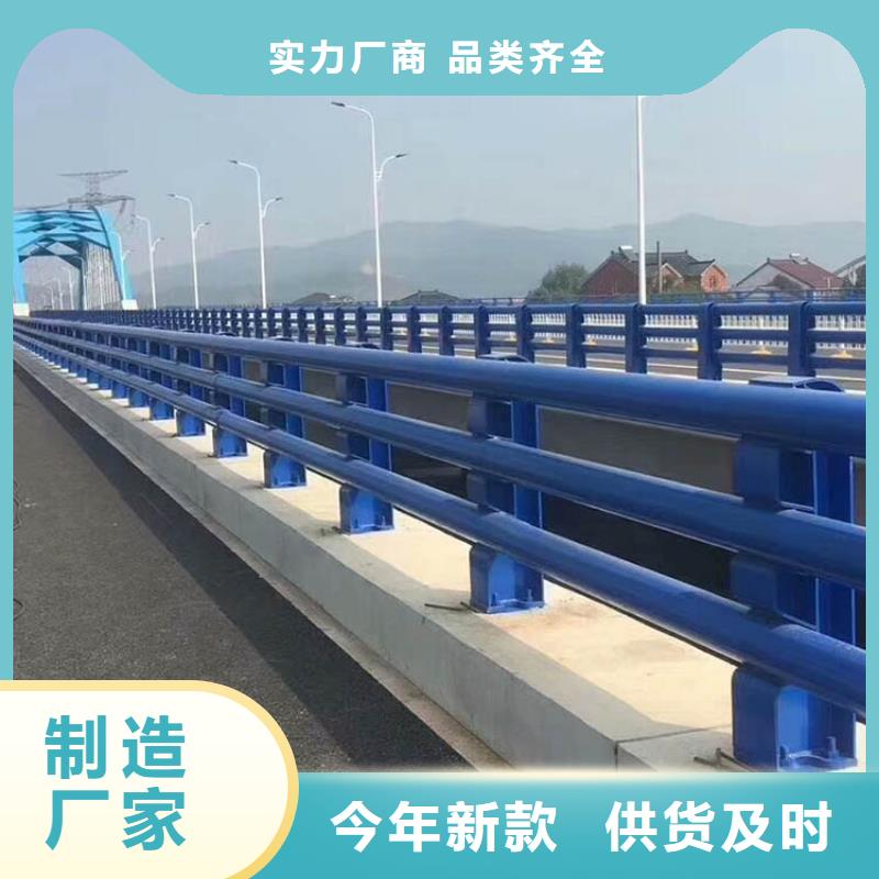 桥梁防撞护栏道路护栏敢与同行比质量