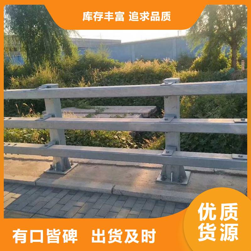 桥梁防撞护栏桥梁护栏诚信商家