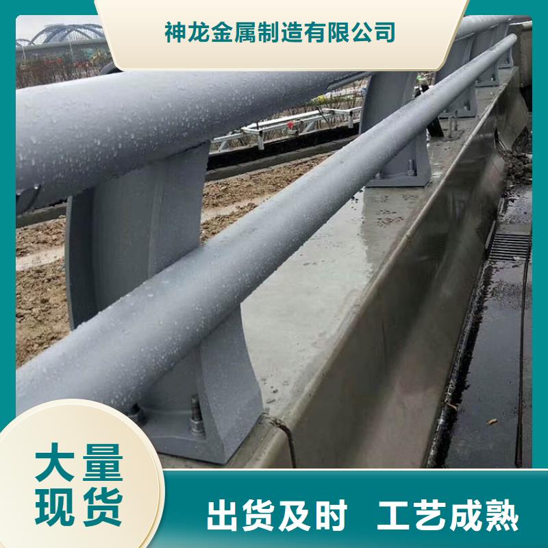 桥梁防撞护栏道路护栏厂家型号齐全