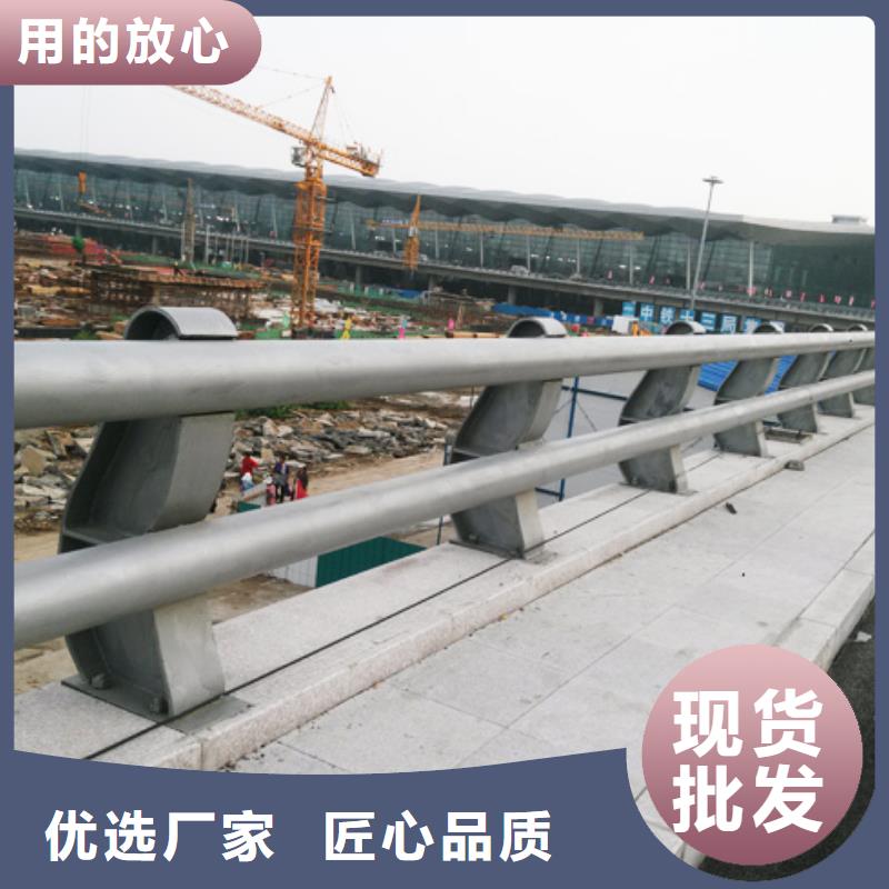 桥梁防撞护栏河道防撞栏杆品质好才是硬道理