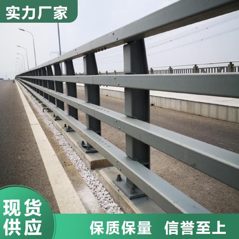 桥梁防撞护栏河道防撞栏杆品质好才是硬道理