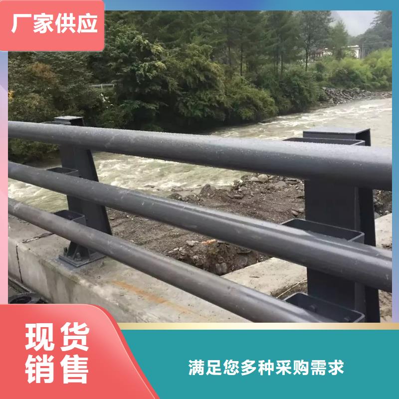 桥梁防撞护栏道路护栏厂家型号齐全