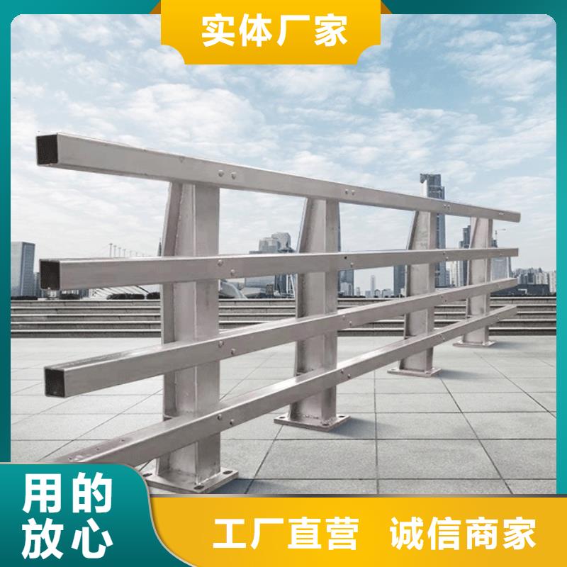 桥梁防撞护栏河道防撞栏杆品质好才是硬道理