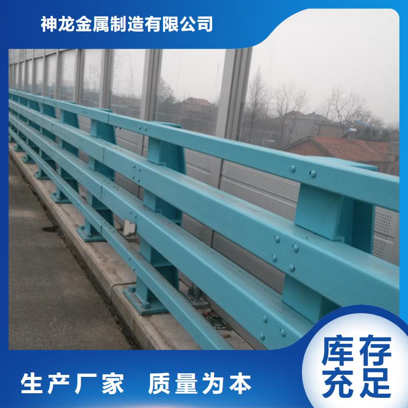 桥梁防撞护栏桥梁护栏诚信商家