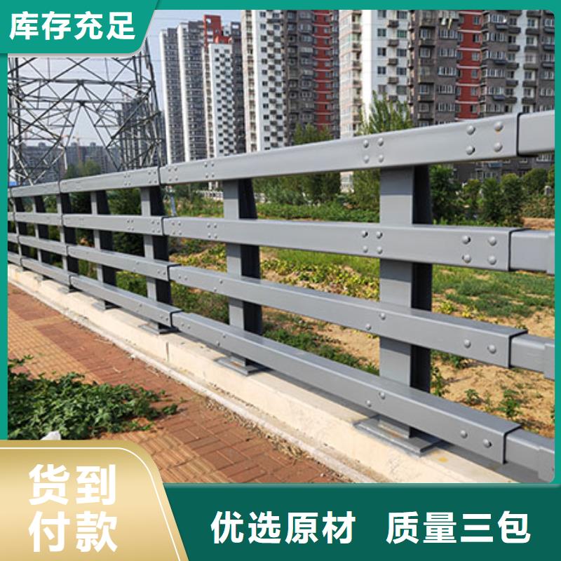 桥梁防撞护栏-道路护栏好货直销