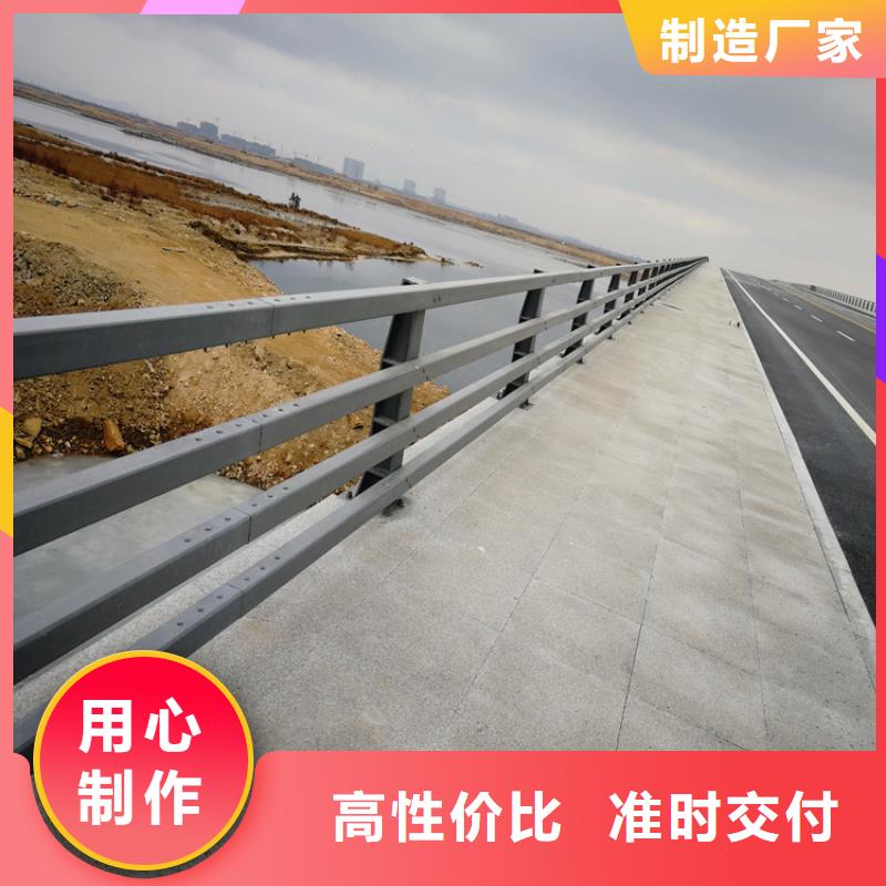 桥梁防撞护栏桥梁护栏诚信商家