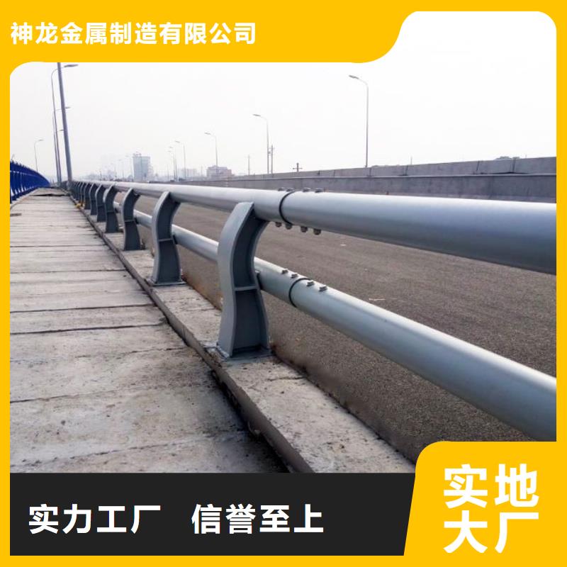 桥梁防撞护栏公路护栏打造好品质