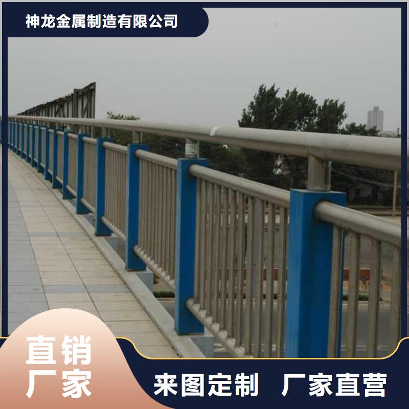 神龙【人行道栏杆】景观护栏品质保障售后无忧-阿奇乐乐