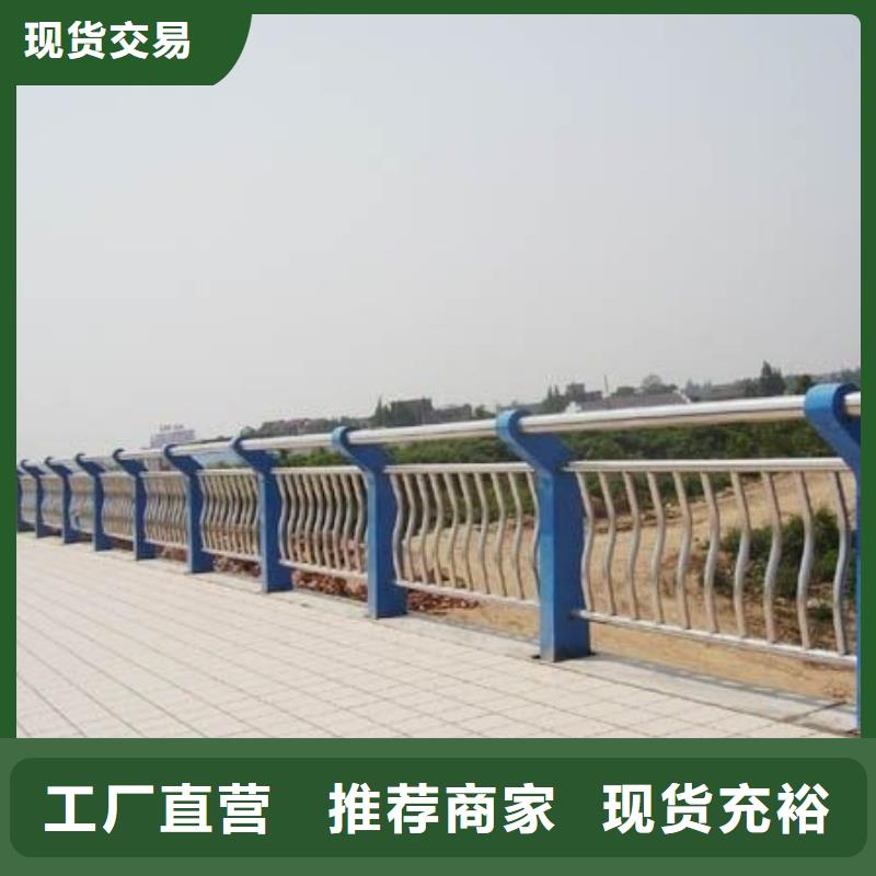 人行道栏杆护栏精益求精