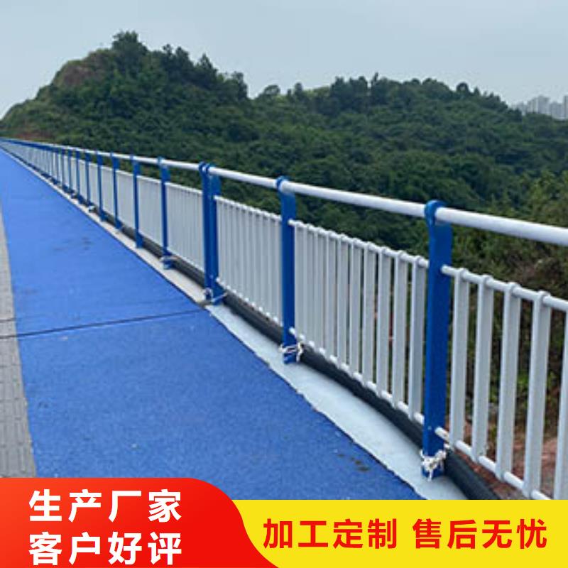 人行道栏杆-【道路防撞护栏】从厂家买售后有保障