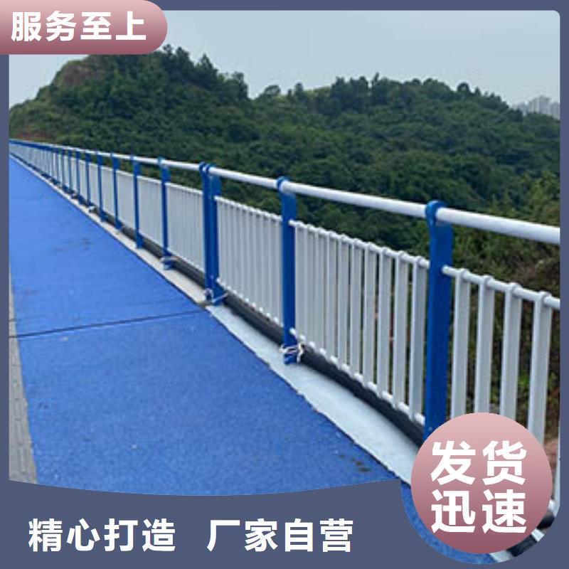 人行道栏杆【河道护栏】按需定制