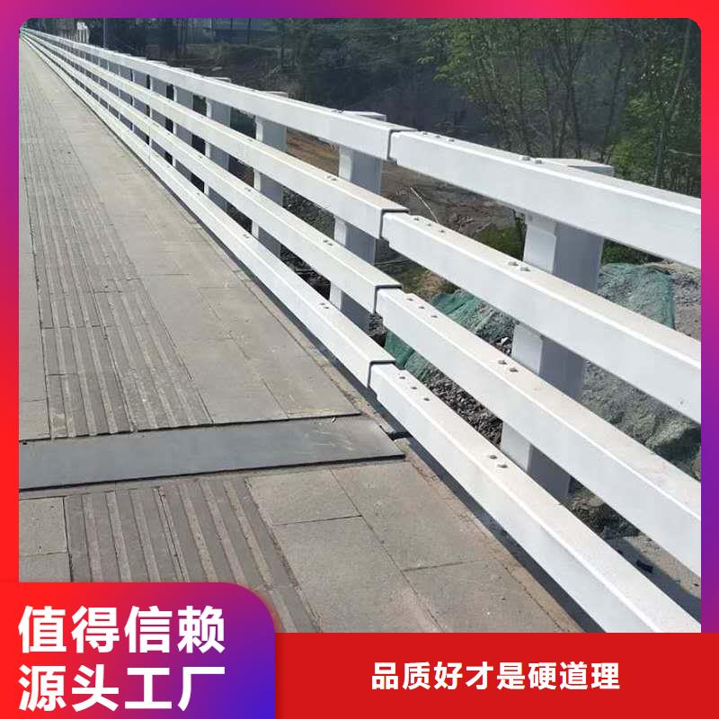 桥梁护栏市政道路防护栏海量现货直销