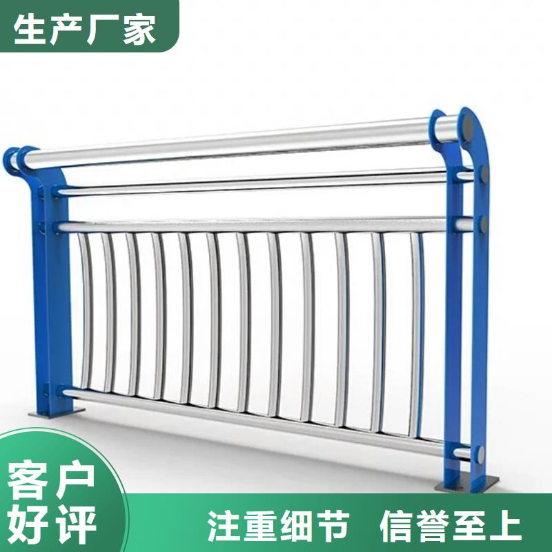 【河道护栏-天桥护栏对质量负责】