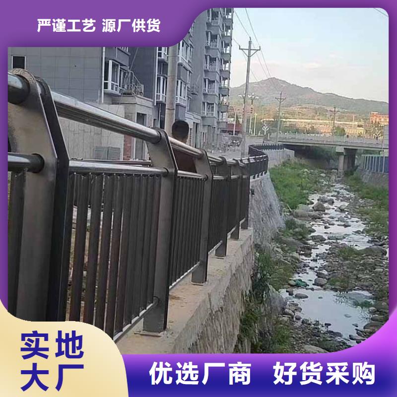 河道护栏道路护栏大库存无缺货危机