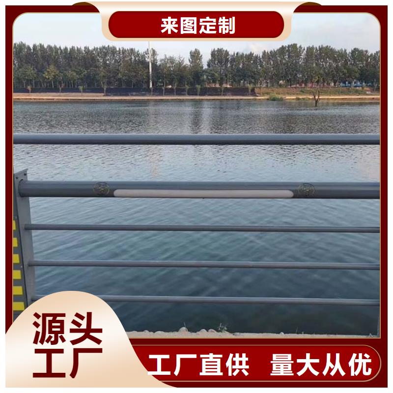 河道护栏不锈钢栏杆厂家现货批发