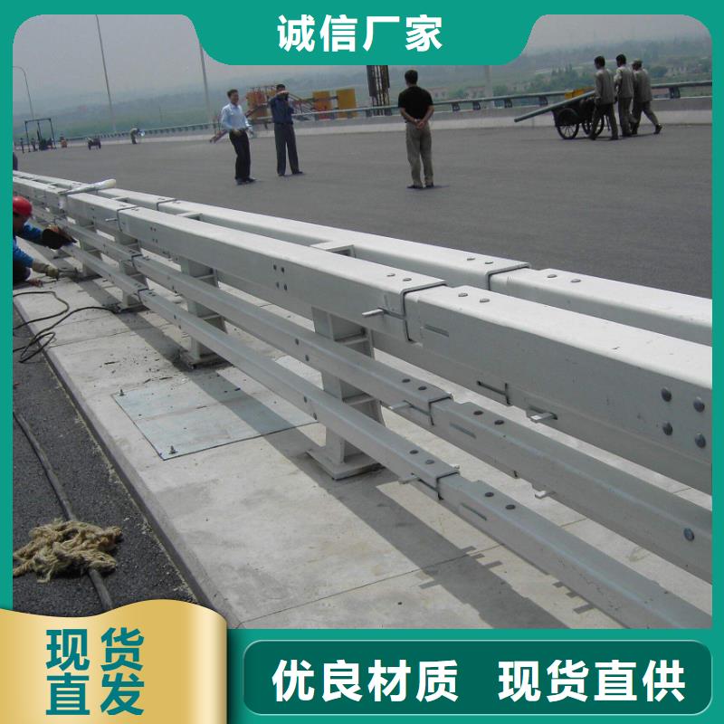 桥梁护栏天桥护栏销售的是诚信