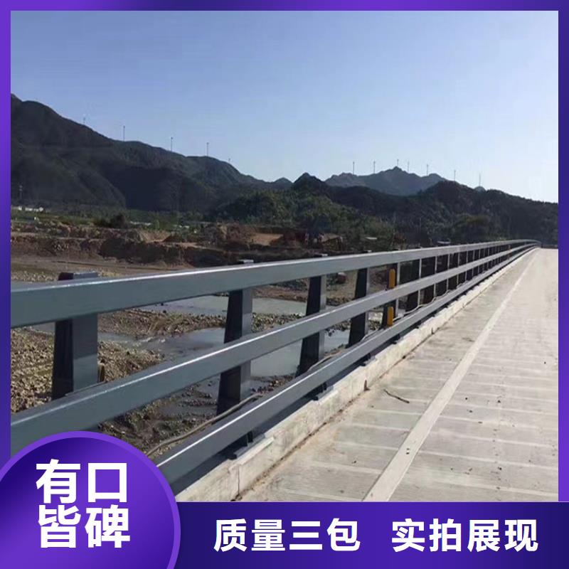 桥梁护栏不锈钢景观护栏快捷物流