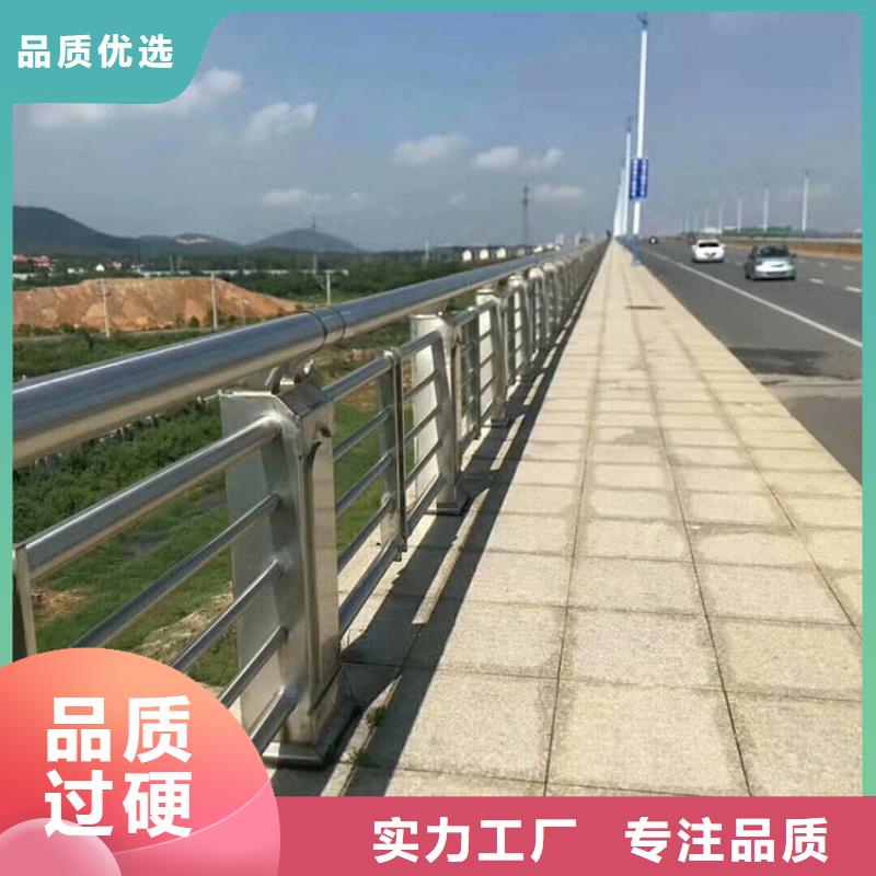 桥梁护栏桥梁景观栏杆用心做好每一件产品