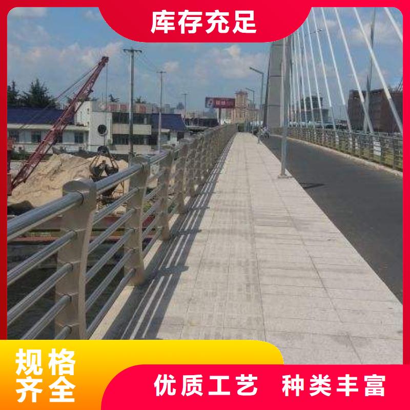 桥梁护栏【市政护栏】用品质说话