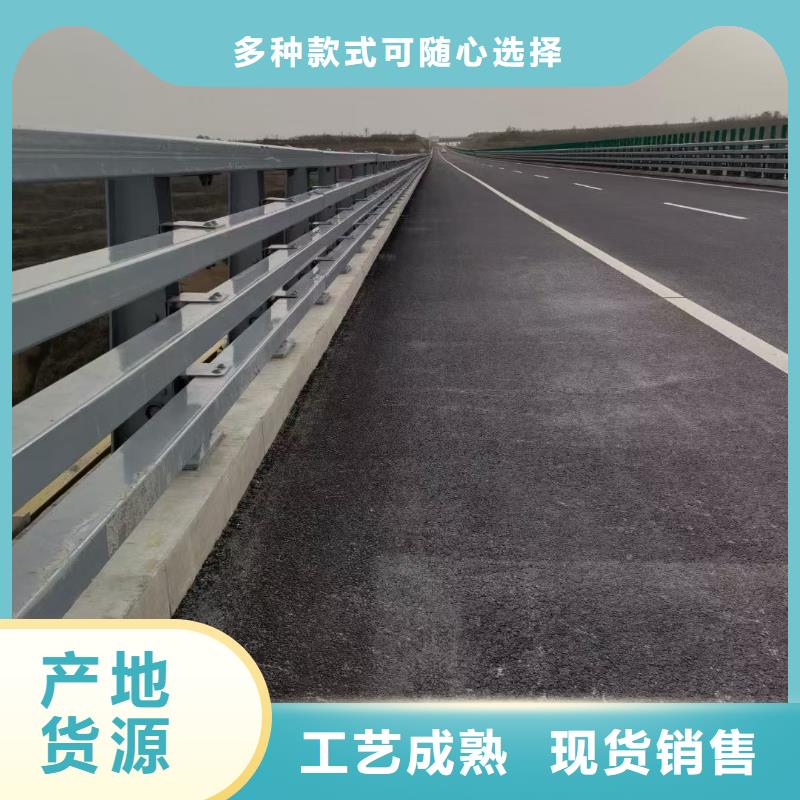 桥梁护栏河道护栏出厂价