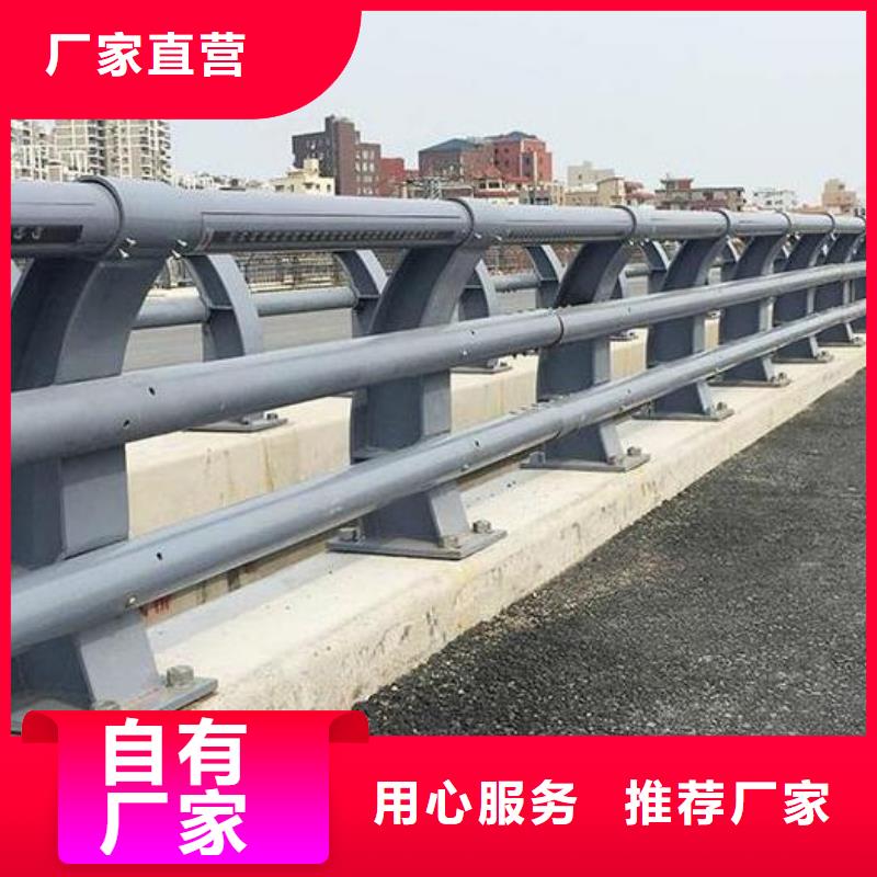 【防撞护栏】,不锈钢防撞护栏闪电发货