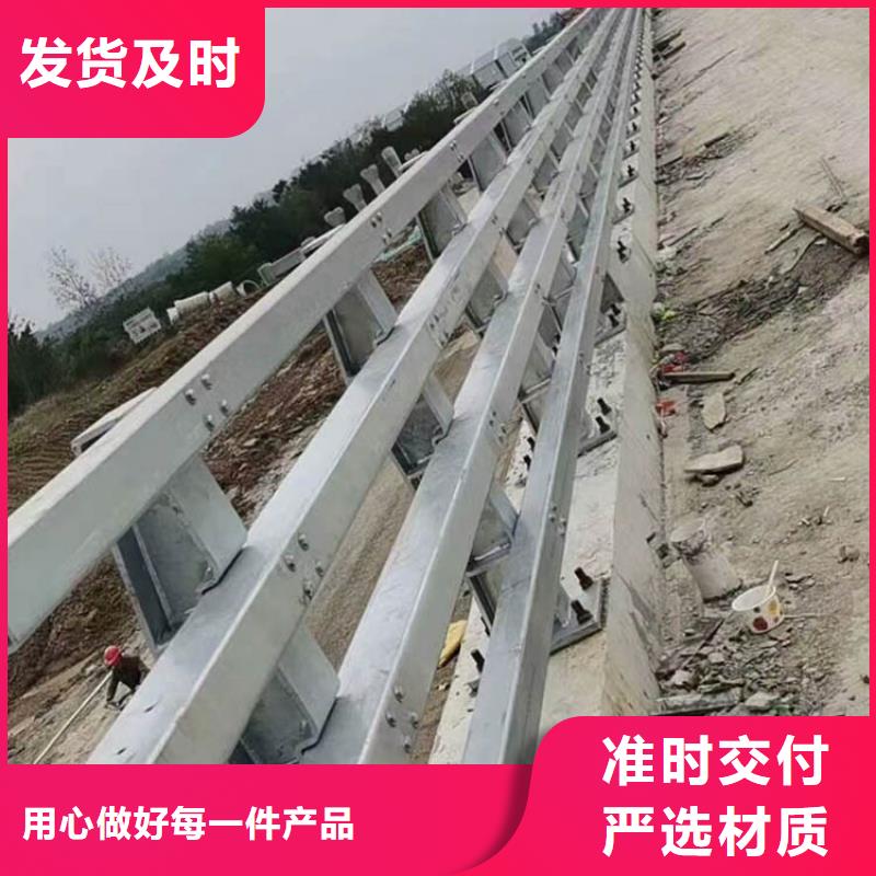 防撞护栏河堤防撞护栏厂家采购
