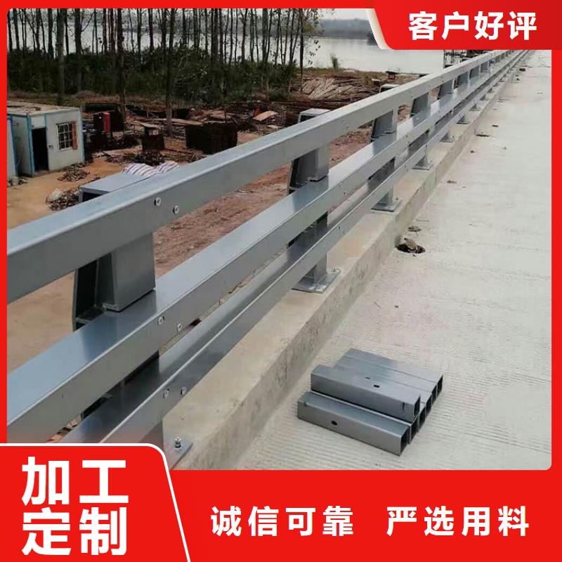 防撞护栏不锈钢护栏厂家十分靠谱