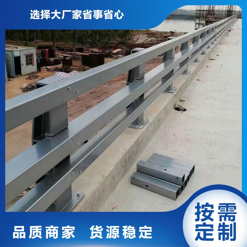 防撞护栏河堤护栏产品实拍