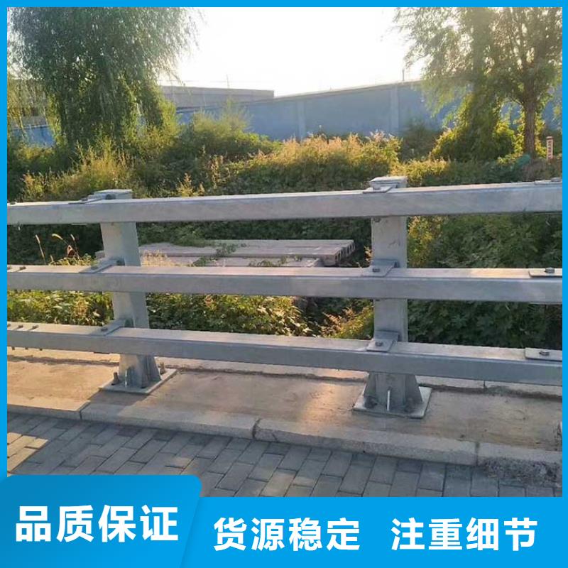 【防撞护栏】-不锈钢防撞护栏颜色尺寸款式定制