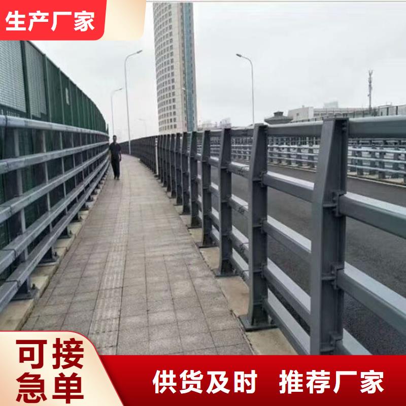【防撞护栏】,不锈钢防撞护栏闪电发货