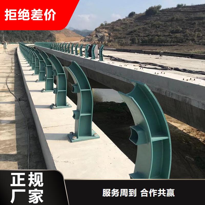 防撞护栏不锈钢护栏厂家十分靠谱