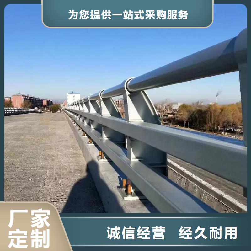 【防撞护栏】,不锈钢防撞护栏闪电发货