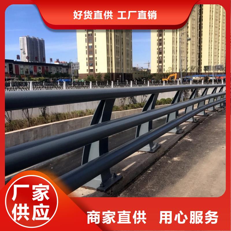 防撞护栏-镀锌管景观护栏专心专注专业