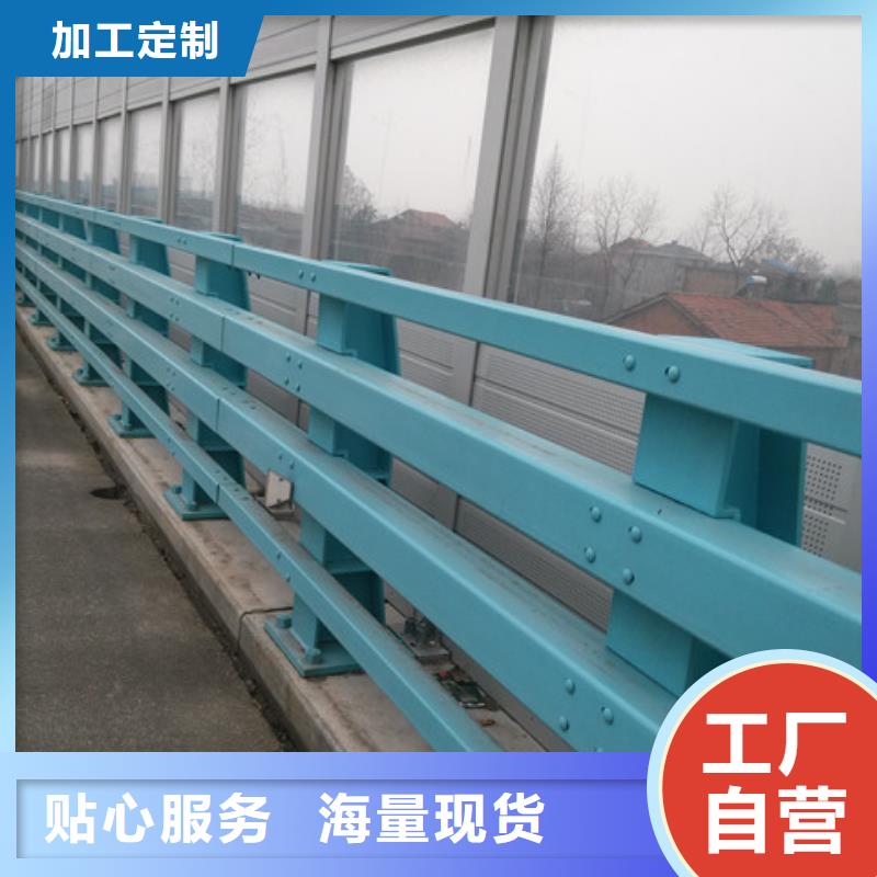 防撞护栏防撞桥梁栏杆厂家直营