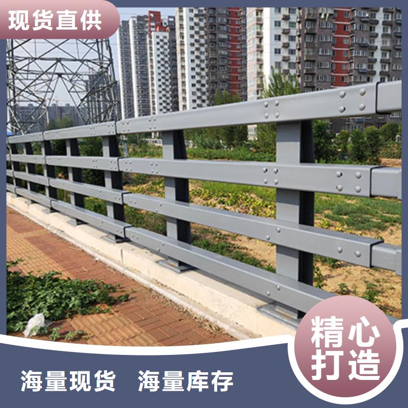 【防撞护栏-河堤防撞护栏定制批发】