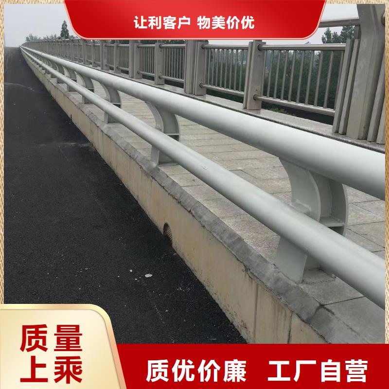 防撞护栏不锈钢护栏厂家十分靠谱