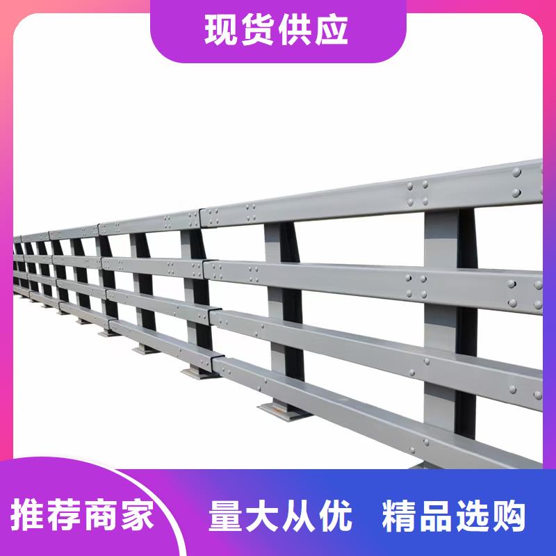 防撞护栏【不锈钢复合管】精选优质材料