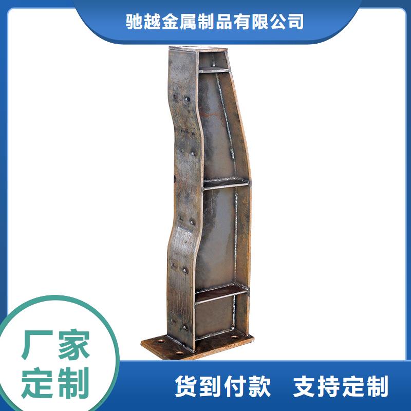 河道护栏河道栏杆一手货源