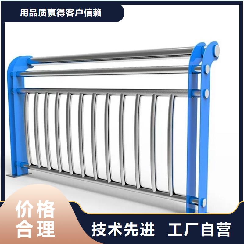 河道护栏【道路护栏】严选用料