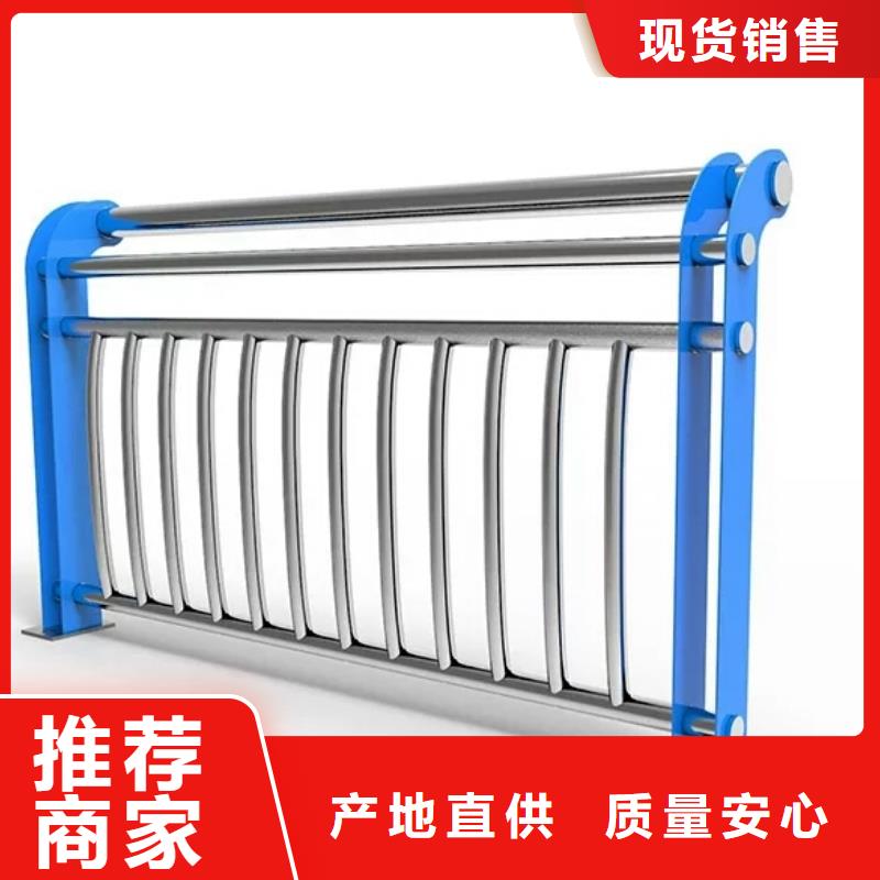 河道护栏河道栏杆一手货源